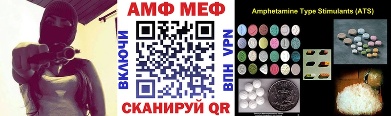 Amphetamine Premium Новомичуринск