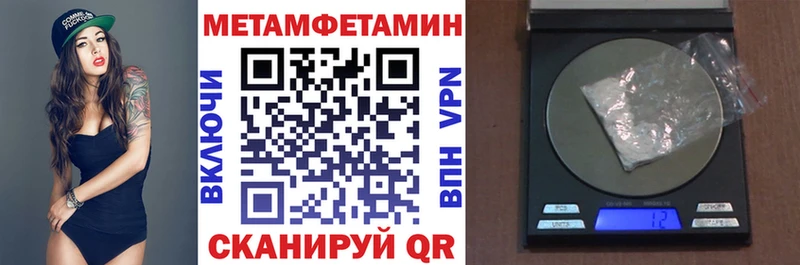 АМФЕТАМИН VHQ Новомичуринск