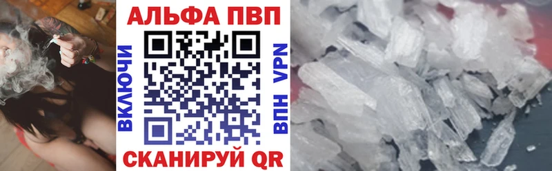 Alfa_PVP крисы CK MEGA ONION Новомичуринск