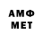 Метадон methadone 10:10