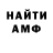 Amphetamine Розовый Don'tAsk Me