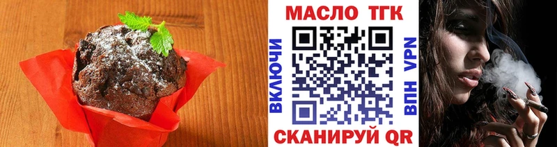 shop Telegram  Новомичуринск  Canna-Cookies марихуана  OMG как войти 