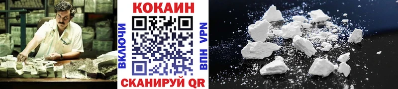 где найти наркотики  Новомичуринск  Кокаин VHQ 