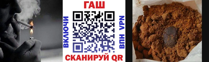 сколько стоит Новомичуринск Гашиш убойный