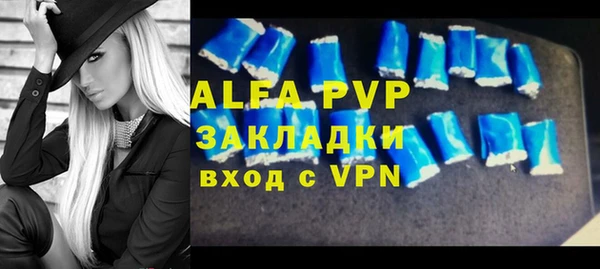 mdma Красноперекопск