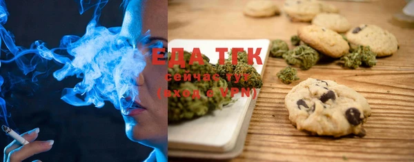 mdma Красноперекопск
