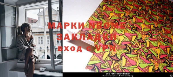 spice Краснослободск