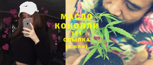 mdma Красноперекопск