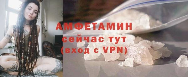 mdma Красноперекопск