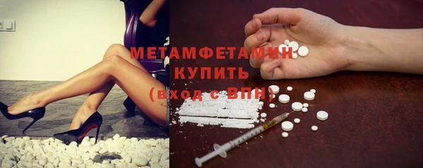 spice Краснослободск