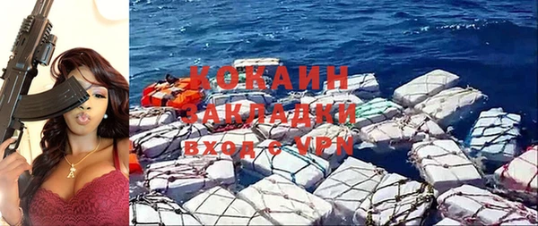 mdma Красноперекопск