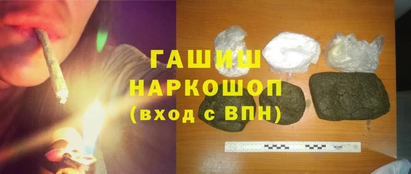 mdma Красноперекопск