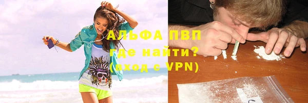 альфа пвп Краснотурьинск