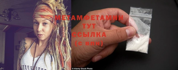 mdma Красноперекопск