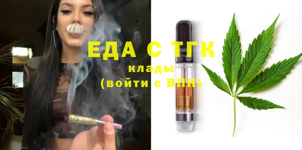 mdma Красноперекопск