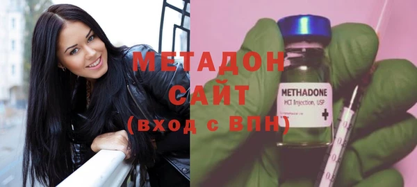 mdma Красноперекопск