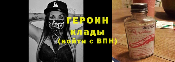 spice Валдай