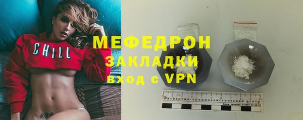mdma Красноперекопск