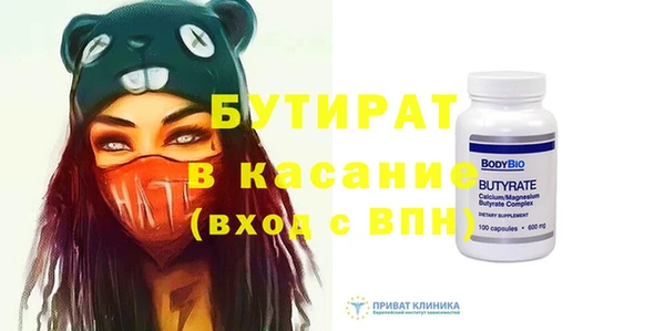 альфа пвп Краснотурьинск
