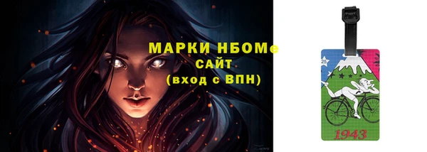 альфа пвп Краснотурьинск