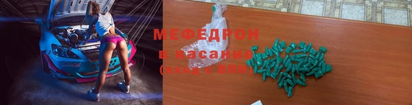 spice Краснослободск