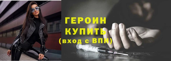 mdma Красноперекопск