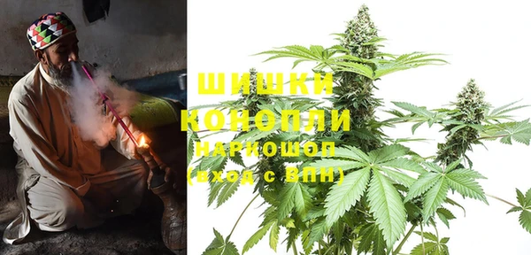 mdma Красноперекопск