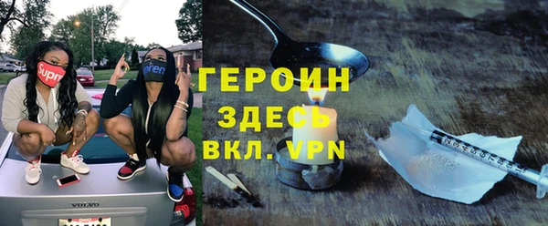 spice Валдай