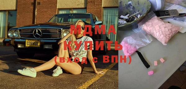 молекула духа Бутурлиновка