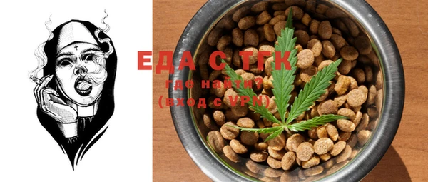 spice Краснослободск