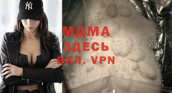 mdma Красноперекопск