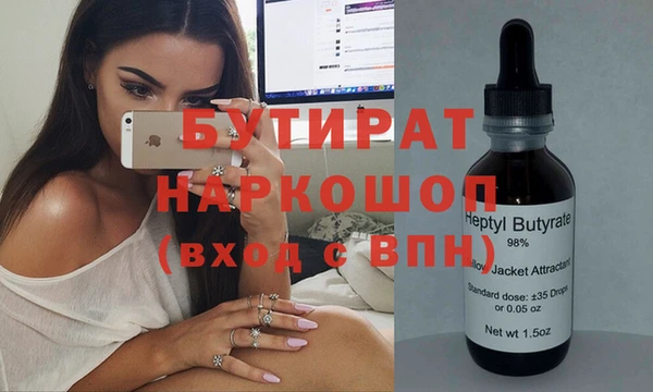 spice Краснослободск