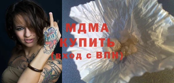 альфа пвп Краснотурьинск