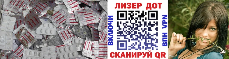 LSD-25 экстази кислота  цена   Новомичуринск 