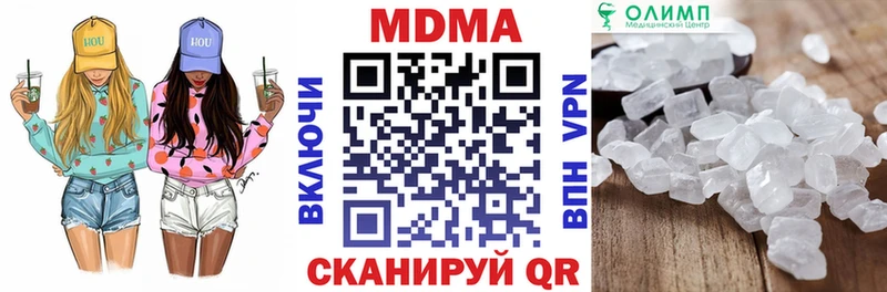 МДМА crystal Новомичуринск