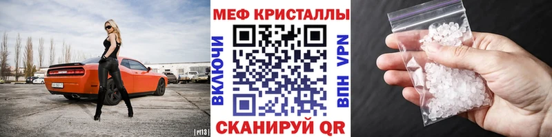 Меф 4 MMC  продажа наркотиков  Новомичуринск 