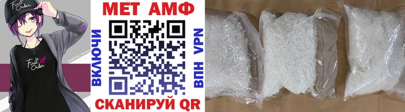 МЕТАМФЕТАМИН витя  купить наркоту  нарко площадка как зайти  Новомичуринск 