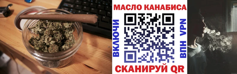 ТГК вейп с тгк  купить закладку  Новомичуринск 