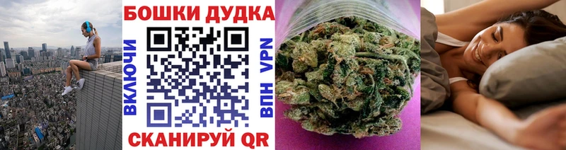 Канабис THC 21%  Новомичуринск 